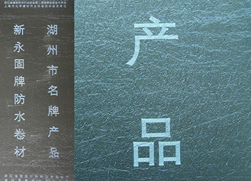 贝博bb体育:聚焦九大产业培育新质生产力